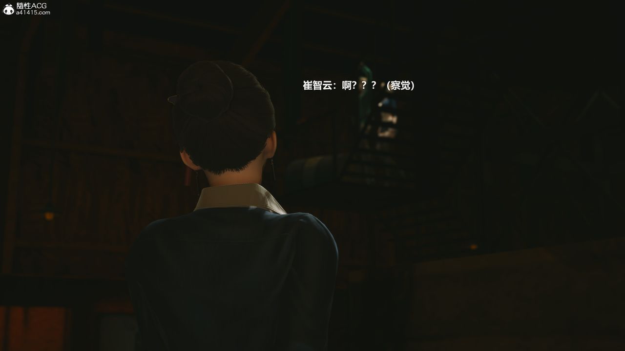 [3D]反恐精英+番外篇v2第05话