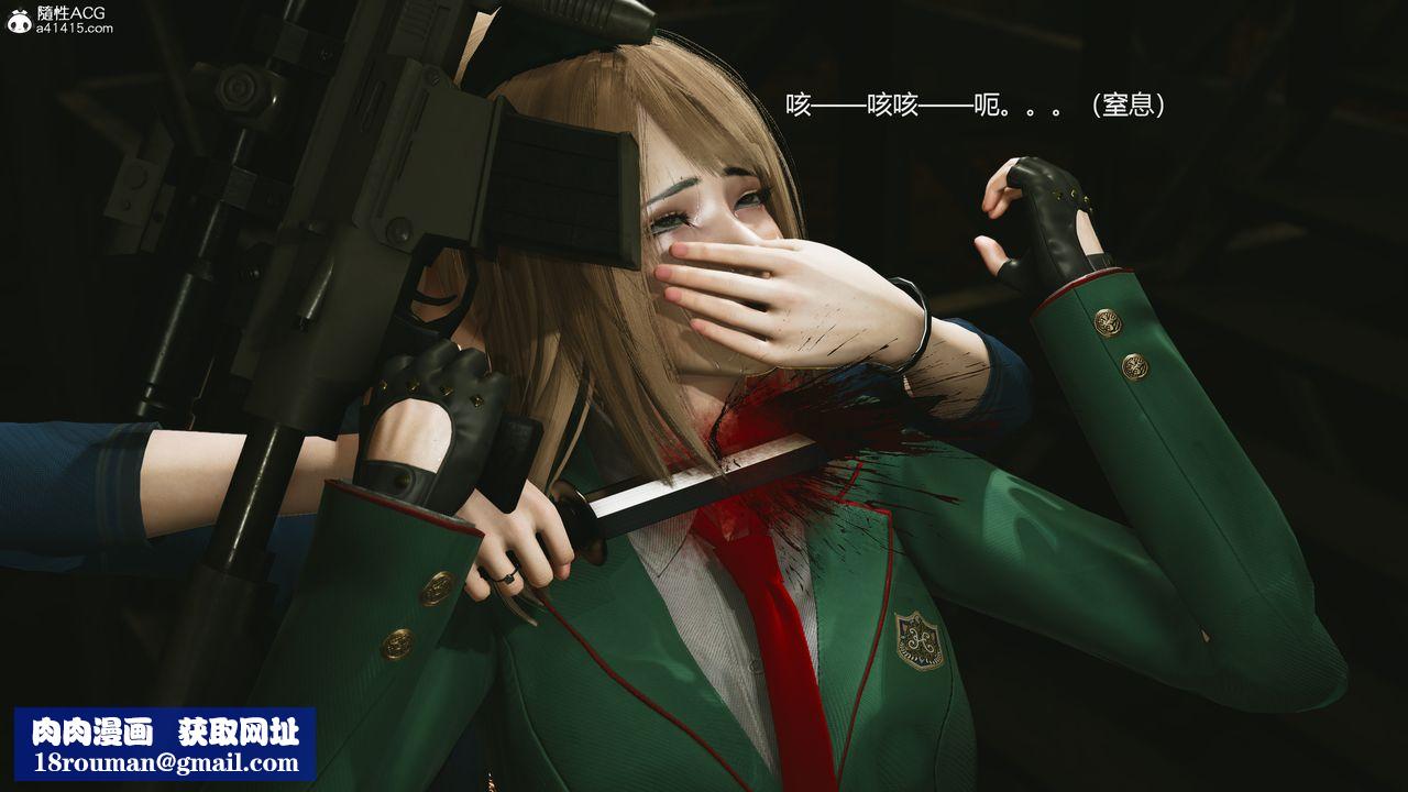 [3D]反恐精英+番外篇v2第05话