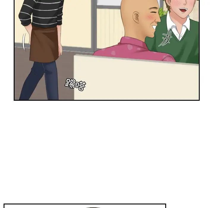 我的专属娃娃第15话