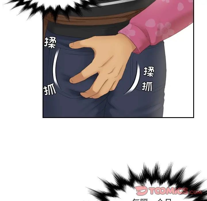 我的专属娃娃第15话