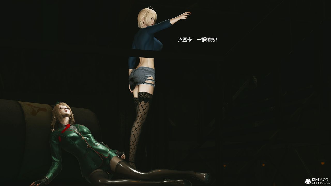 [3D]反恐精英+番外篇v2第06话