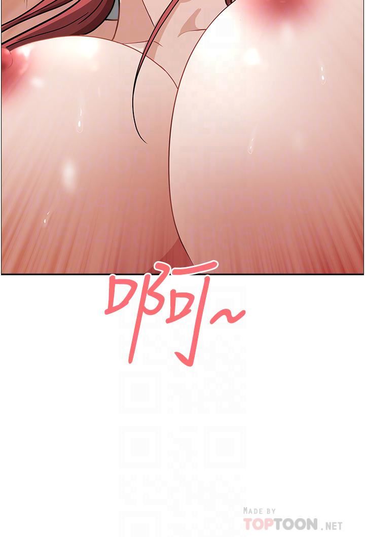 霸占人妻第58话-高潮不断的苡安