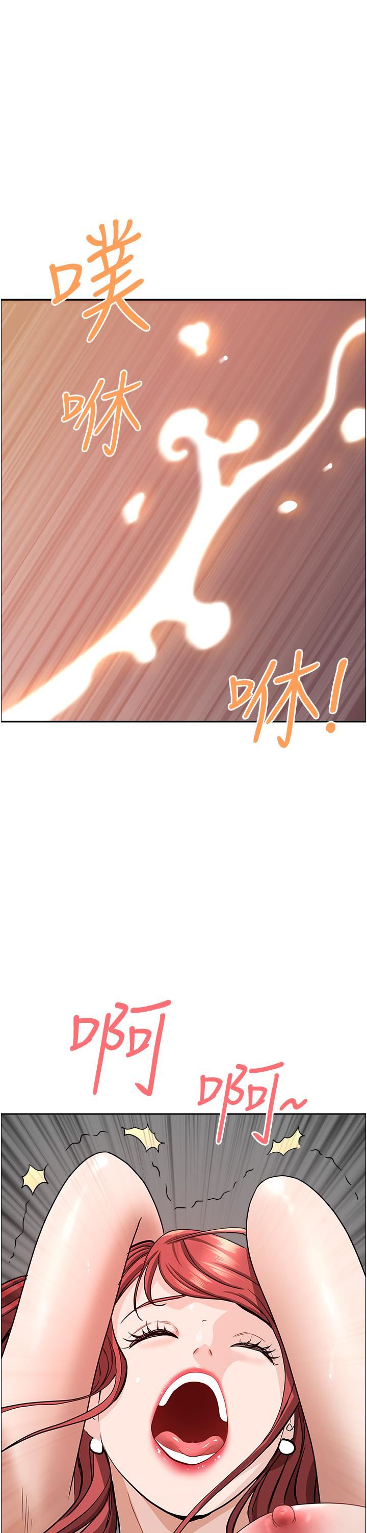 霸占人妻第58话-高潮不断的苡安