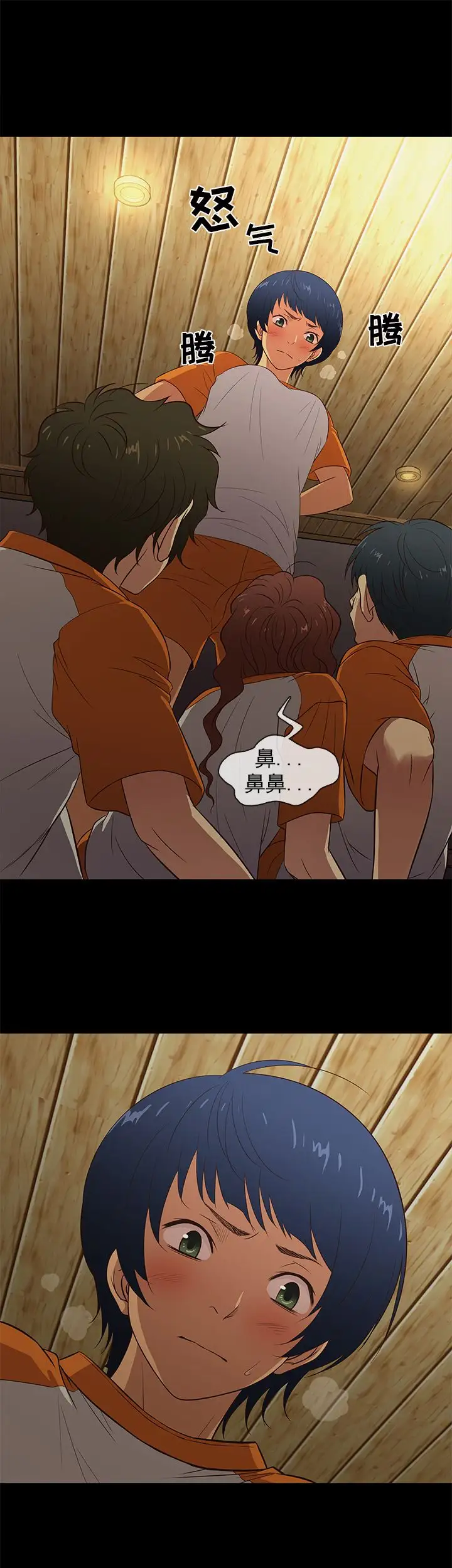 老婆回来了第25话