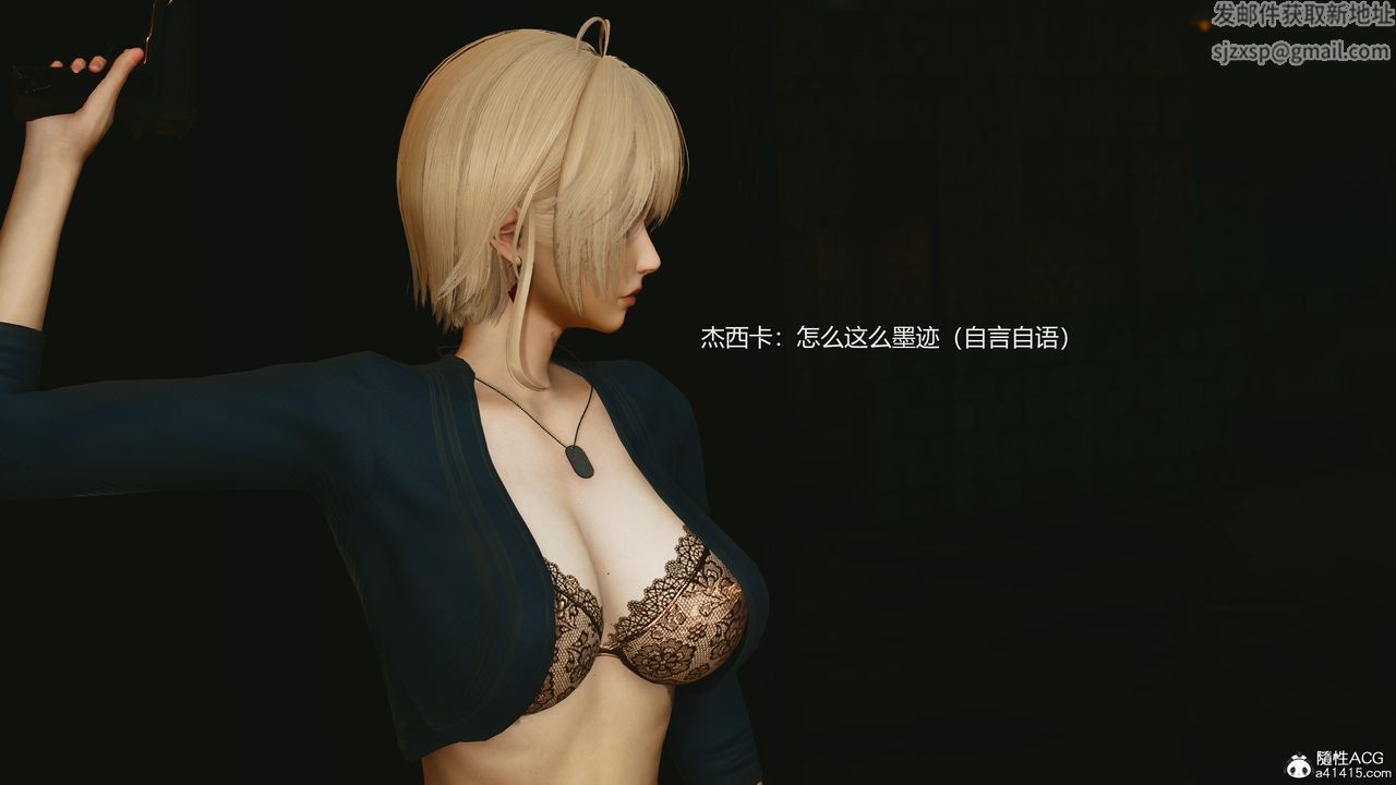 [3D]反恐精英+番外篇v2第06话