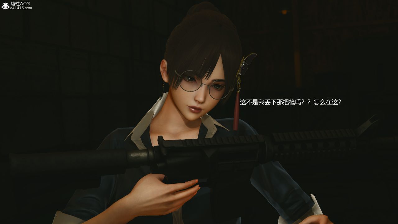 [3D]反恐精英+番外篇v2第06话