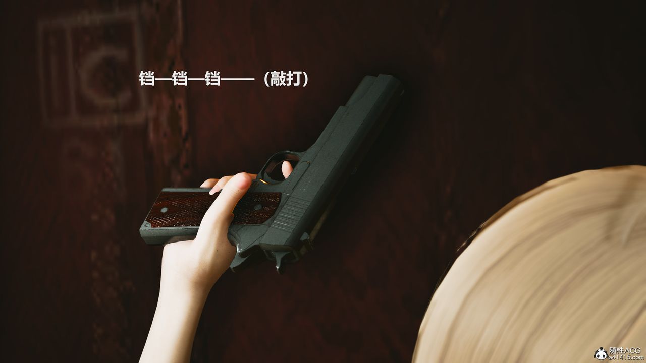 [3D]反恐精英+番外篇v2第06話