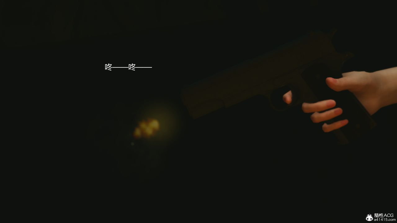 [3D]反恐精英+番外篇v2第06話