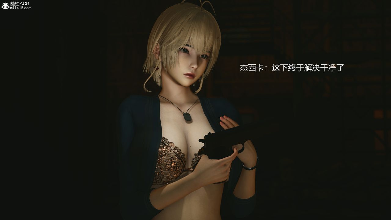 [3D]反恐精英+番外篇v2第06话