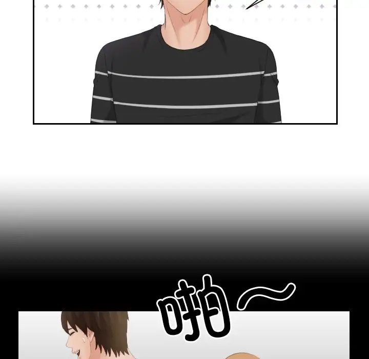 我的专属娃娃第16話