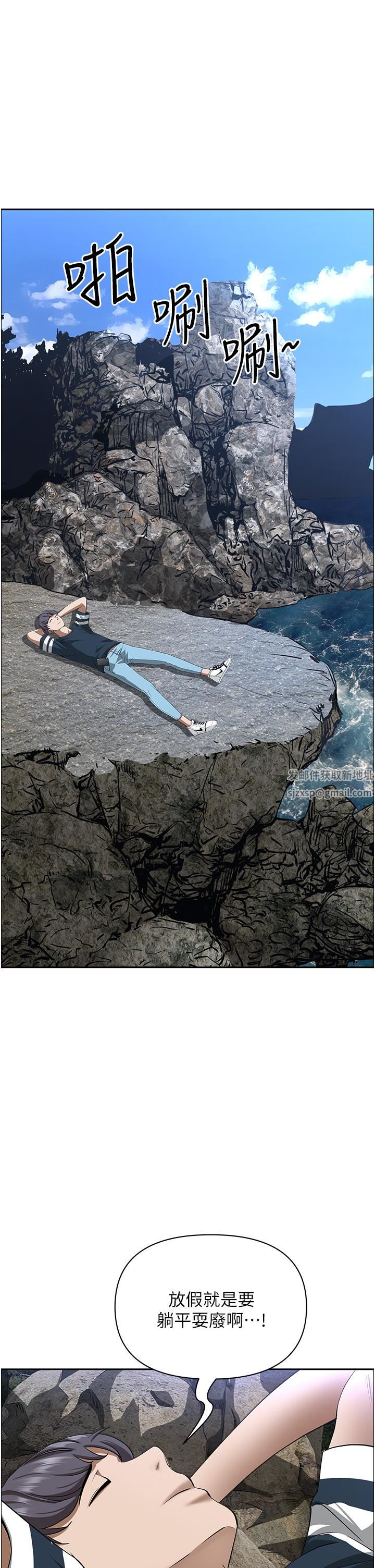 霸佔人妻第58話-高潮不斷的苡安