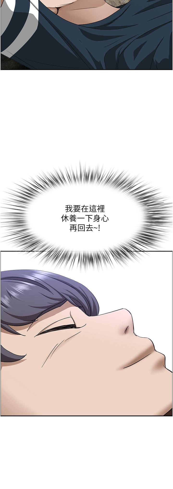 霸佔人妻第58話-高潮不斷的苡安