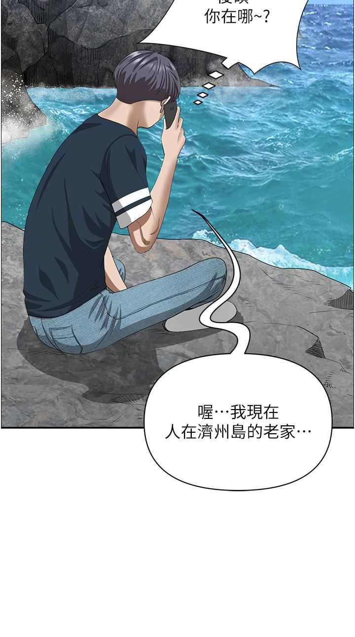 霸占人妻第58话-高潮不断的苡安