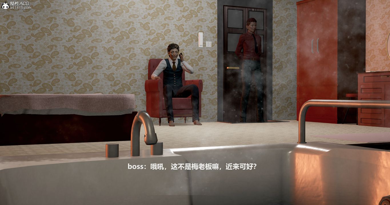[3D]反恐精英+番外篇v2第06话