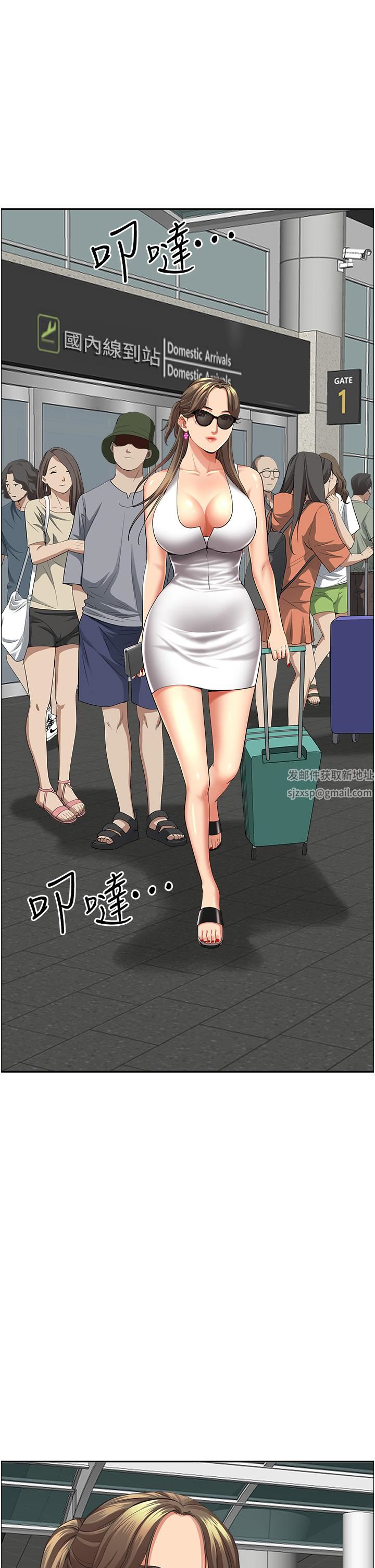 霸佔人妻第59話-快點撲倒我