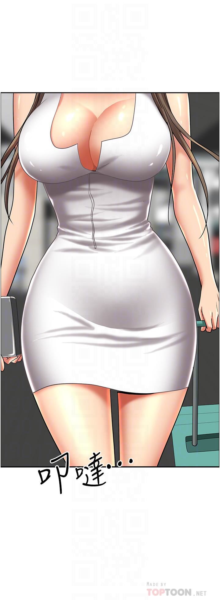 霸佔人妻第59話-快點撲倒我