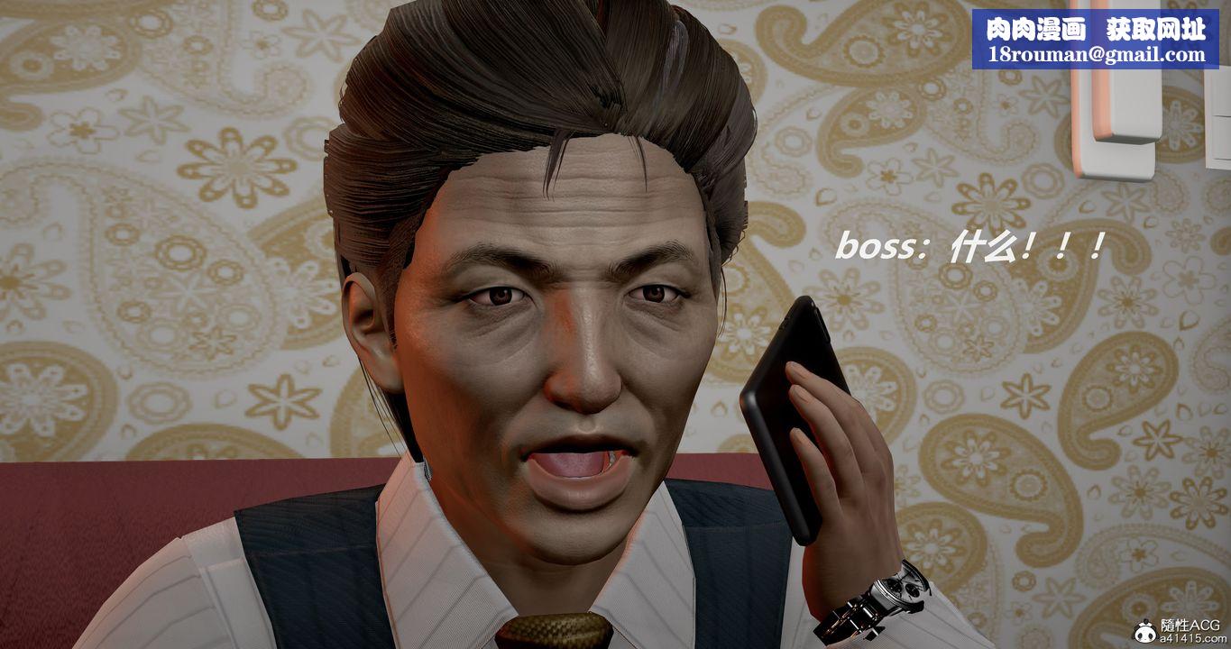 [3D]反恐精英+番外篇v2第07話