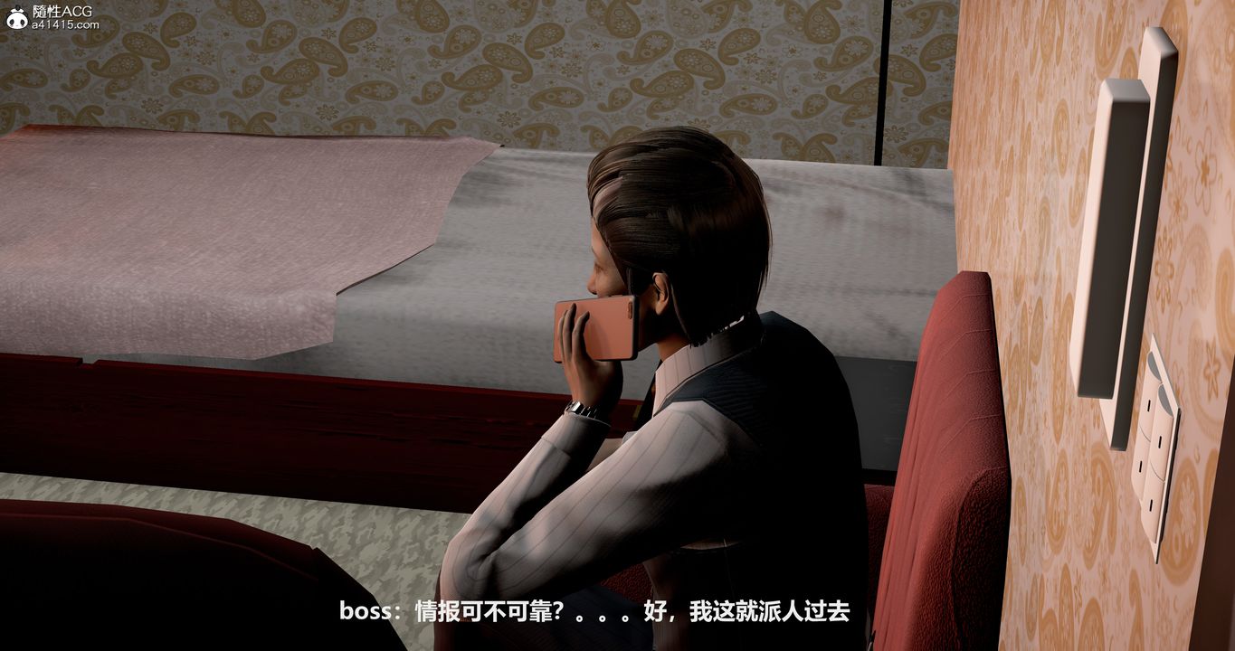 [3D]反恐精英+番外篇v2第07话