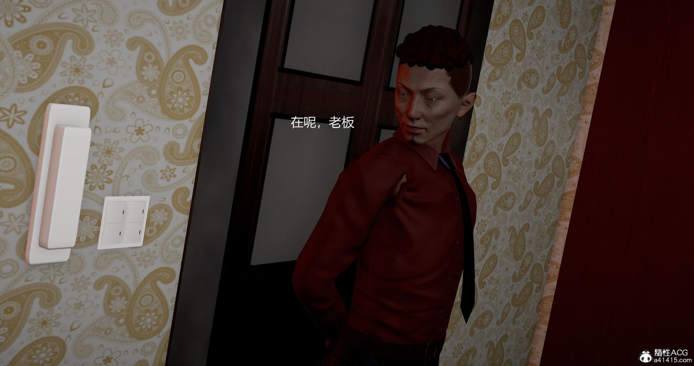 [3D]反恐精英+番外篇v2第07话