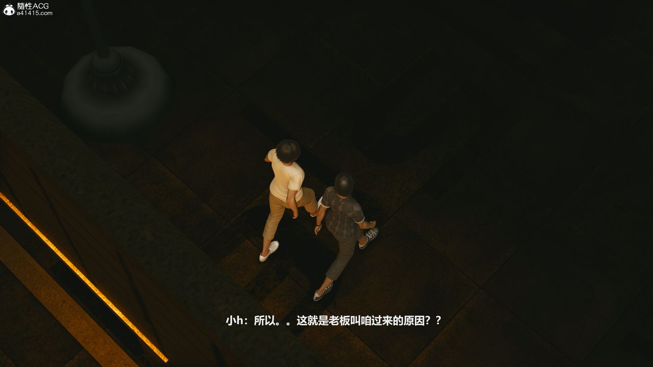 [3D]反恐精英+番外篇v2第07话