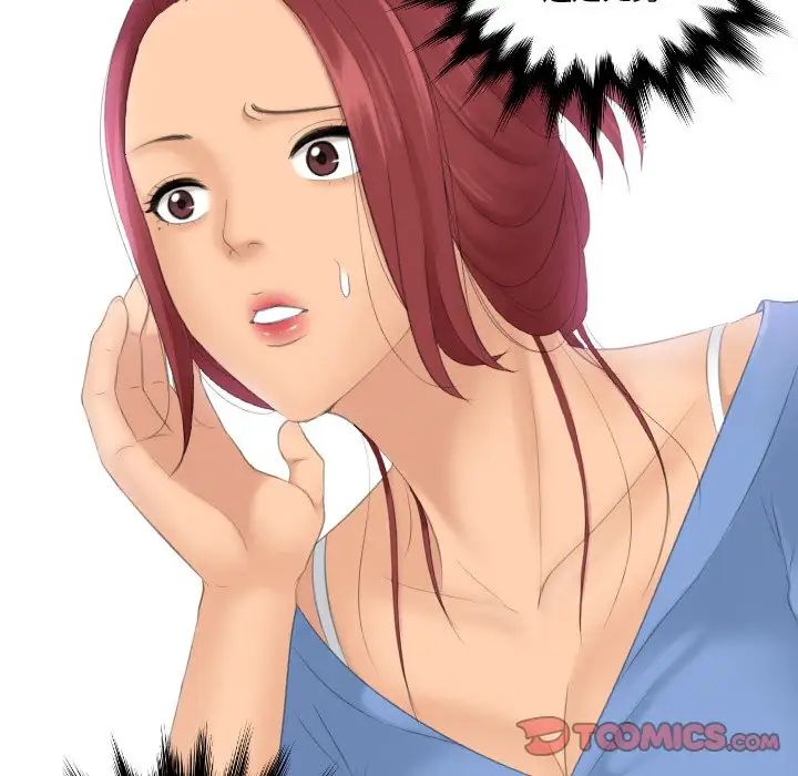 我的专属娃娃第17话