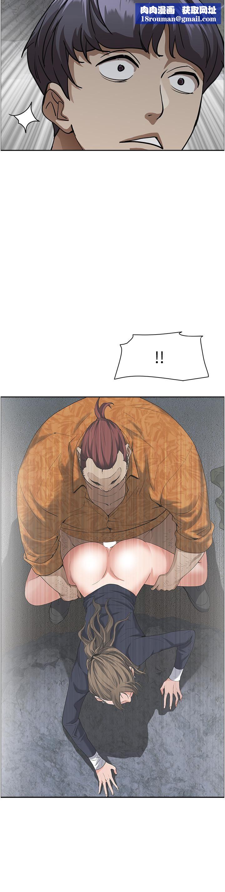 霸占人妻第59话-快点扑倒我