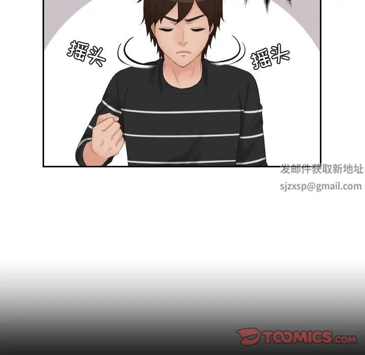 我的专属娃娃第17话