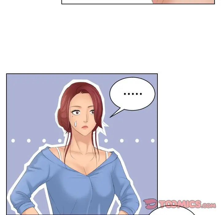 我的专属娃娃第17话