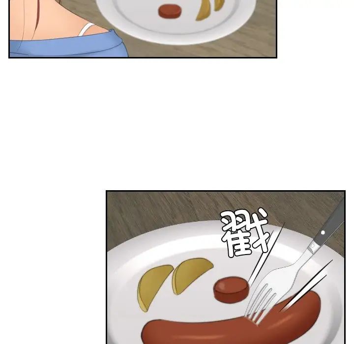 我的专属娃娃第17话