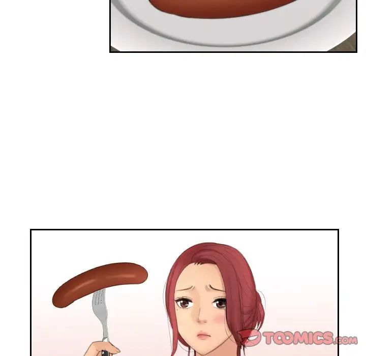 我的专属娃娃第17话