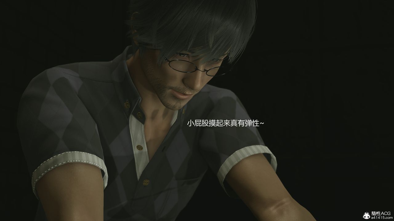 [3D]反恐精英+番外篇v2第07话