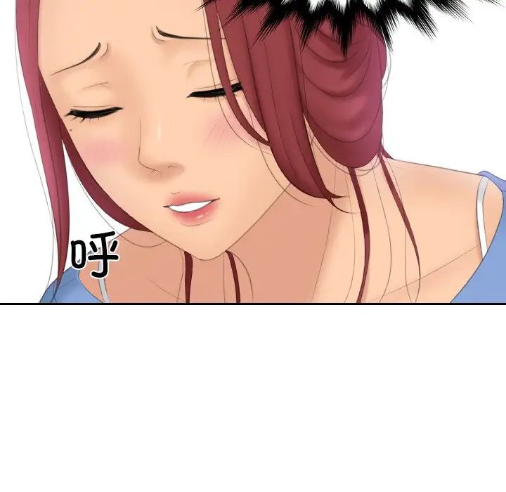 我的专属娃娃第17话