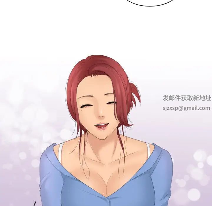 我的专属娃娃第17話