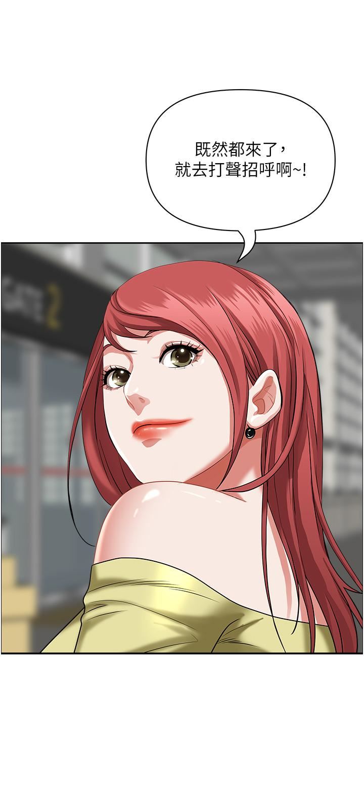 霸佔人妻第60話-再舔深一點