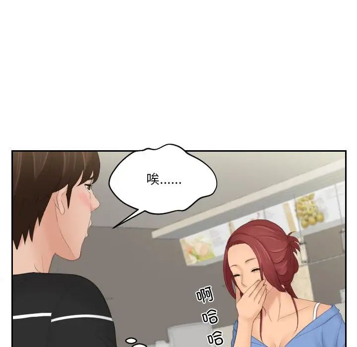 我的专属娃娃第17话