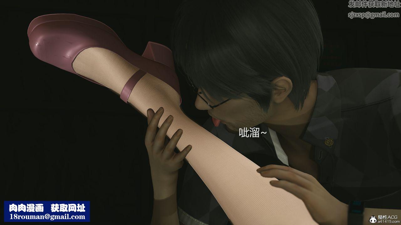 [3D]反恐精英+番外篇v2第07话