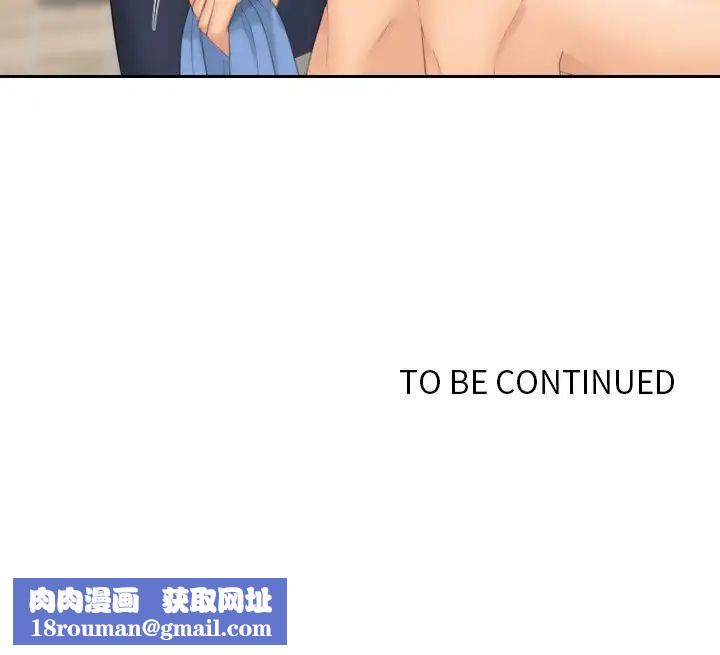 我的专属娃娃第17話