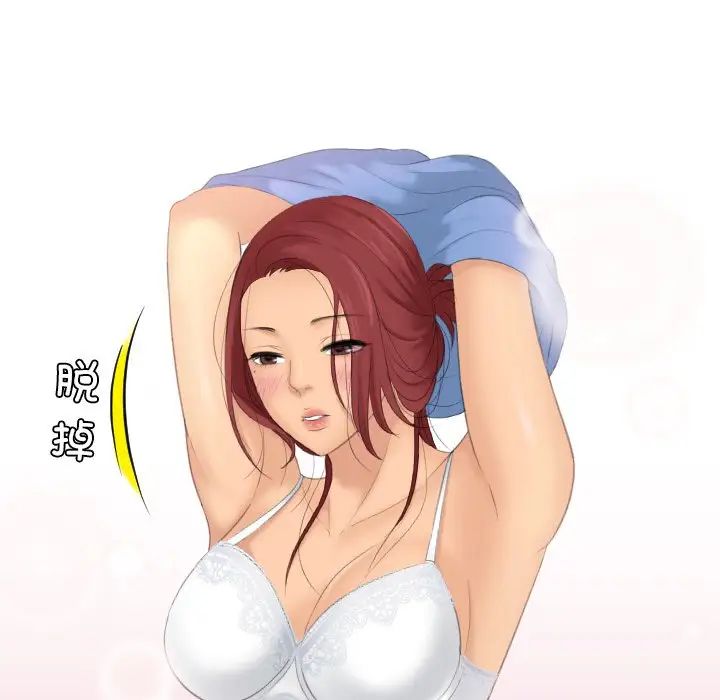 我的专属娃娃第17话