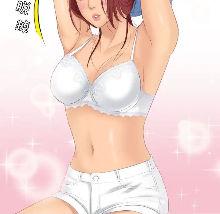 我的专属娃娃第18話