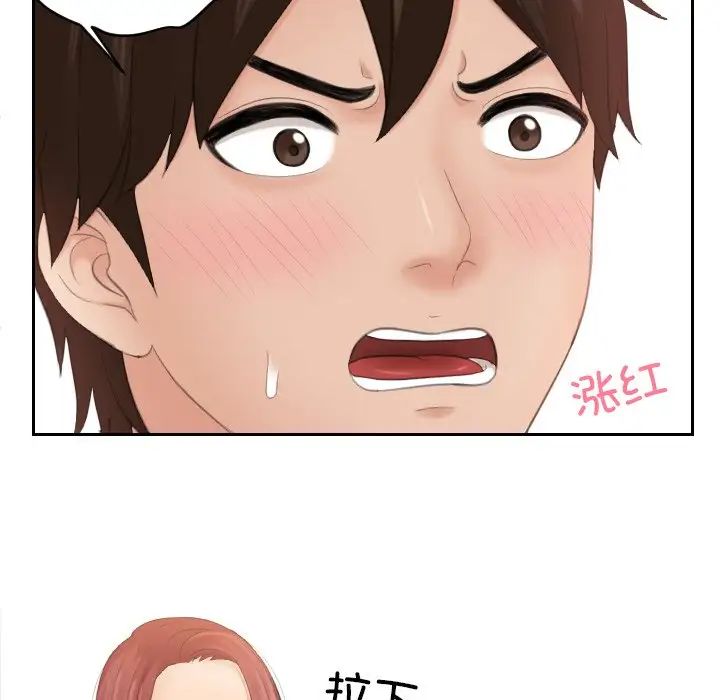 我的专属娃娃第18话