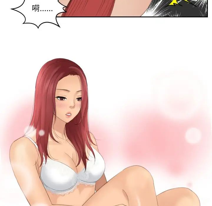 我的专属娃娃第18话