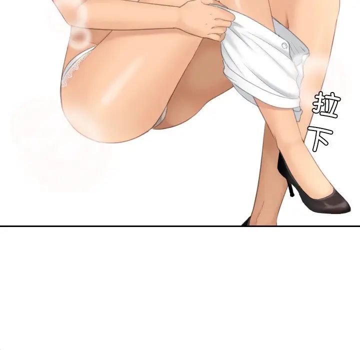 我的专属娃娃第18话