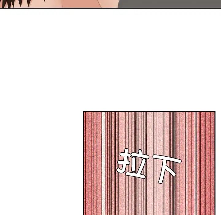 我的专属娃娃第18话