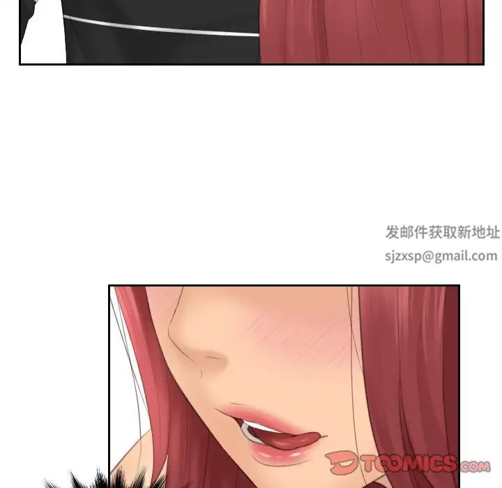 我的专属娃娃第18话