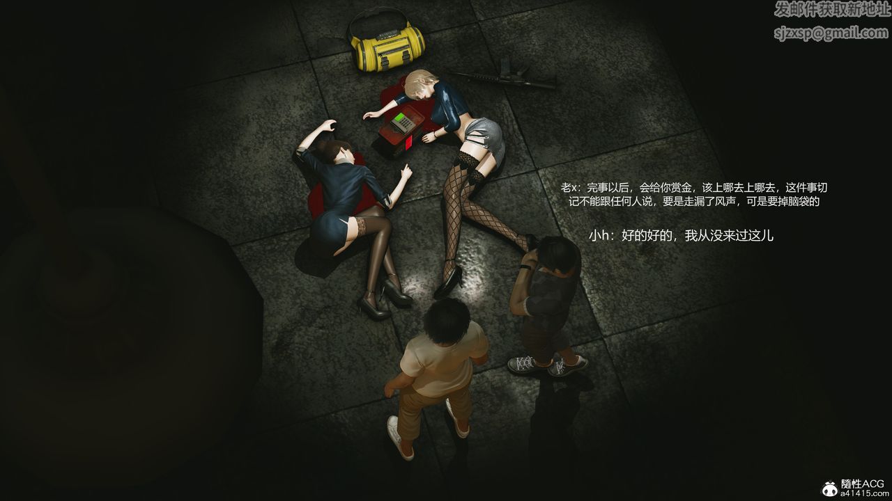 [3D]反恐精英+番外篇v2最终话