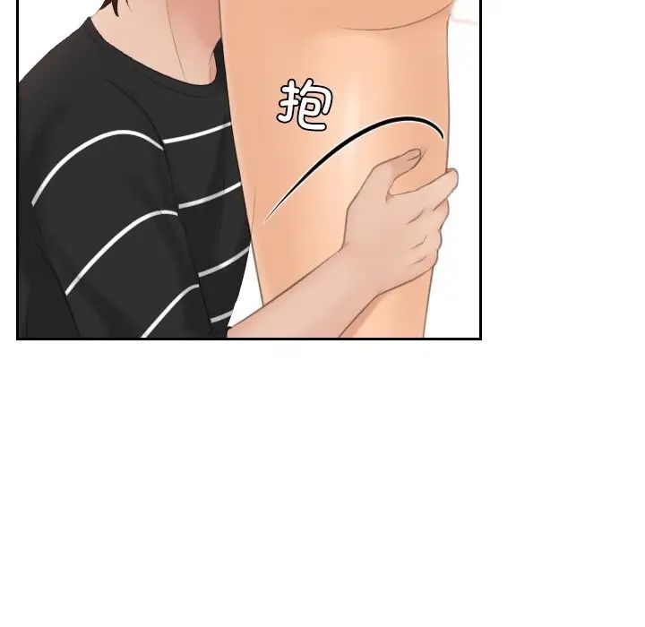 我的专属娃娃第18话