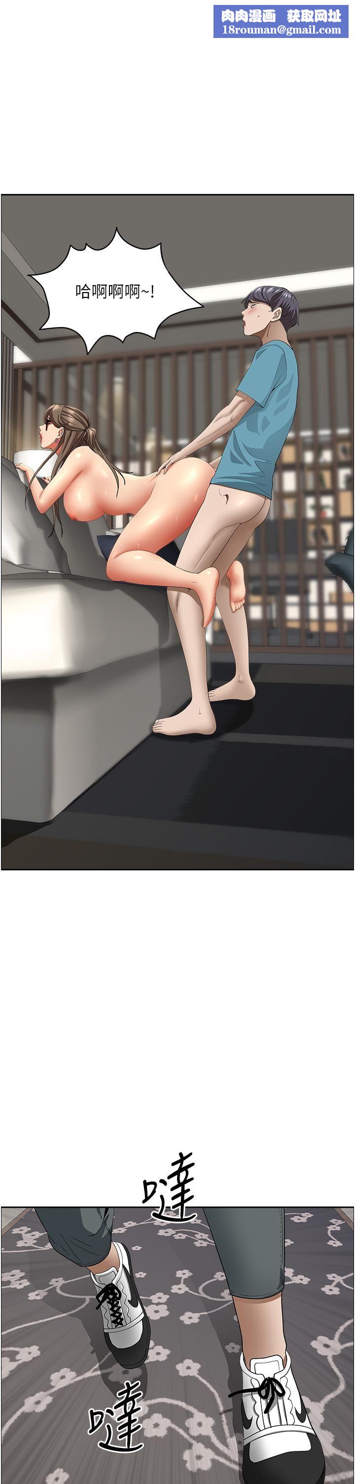 霸占人妻第61话-你们两个该不会…