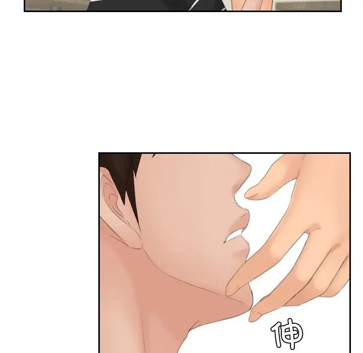 我的专属娃娃第19话