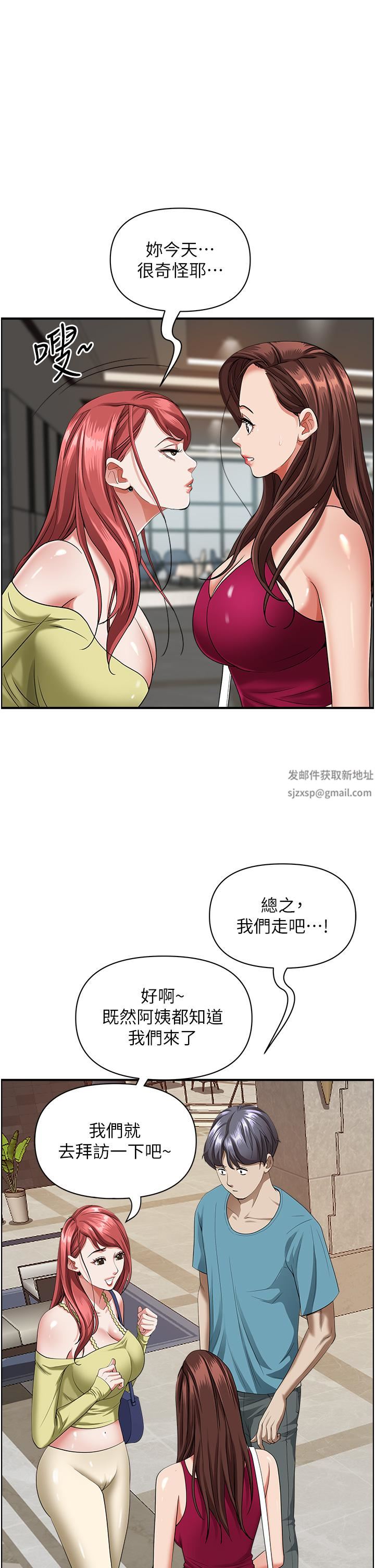 霸占人妻第62话-看到阿姨就兴奋