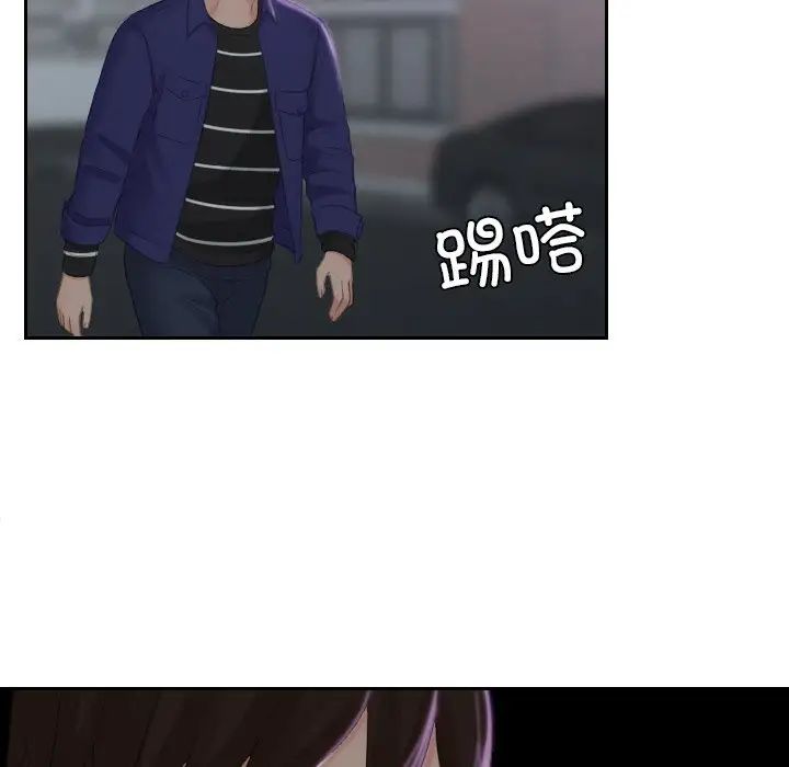 我的专属娃娃第20话